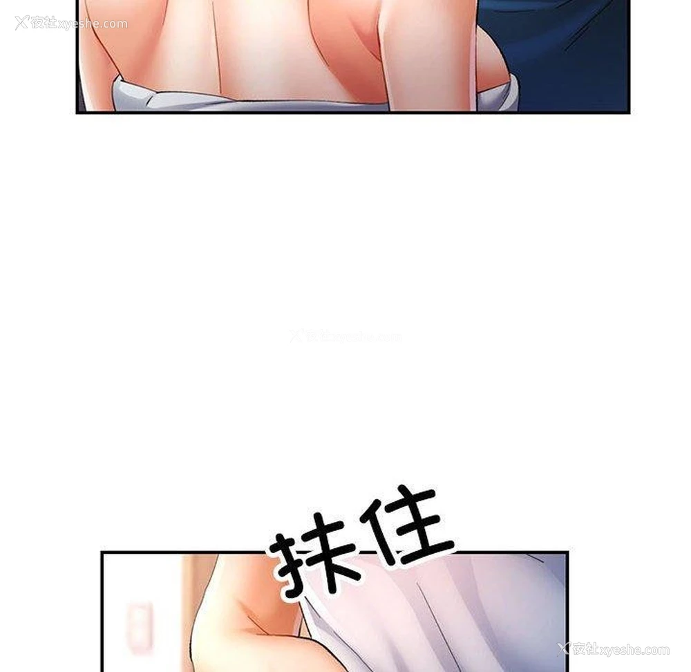 89P - 可以爱你吗