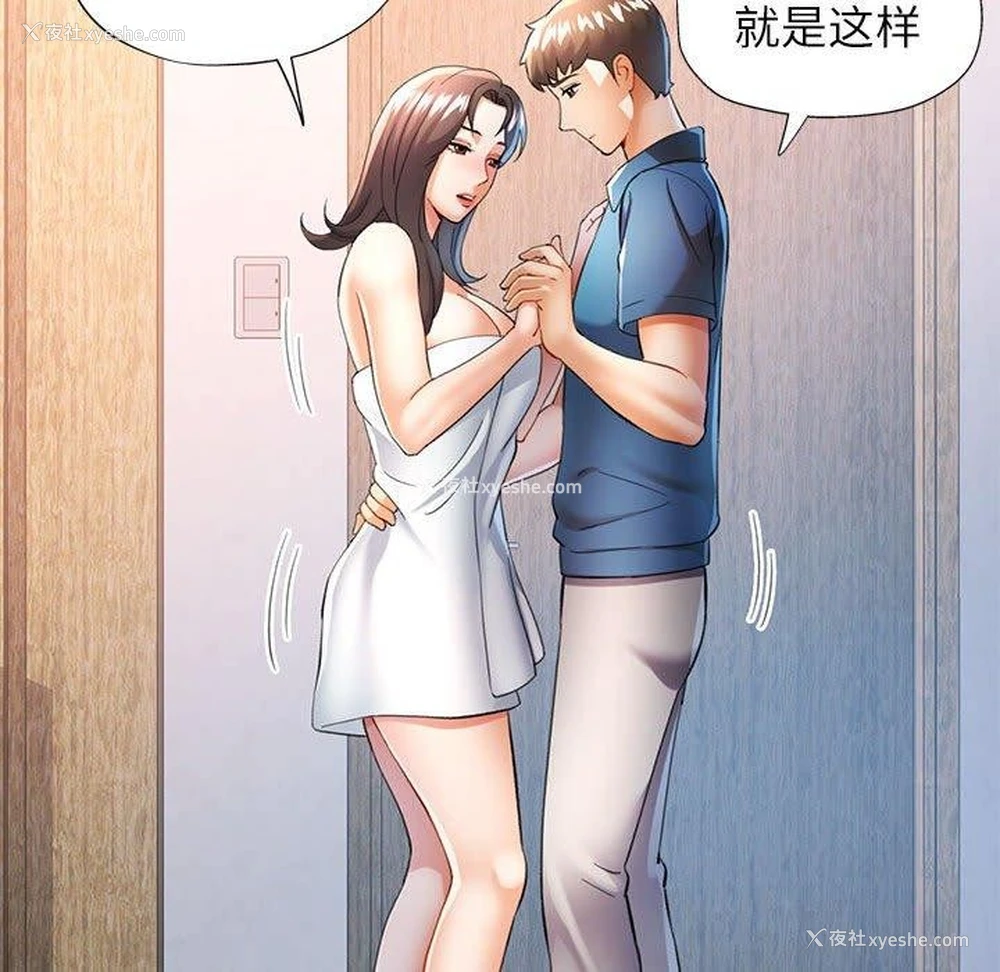 91P - 可以爱你吗