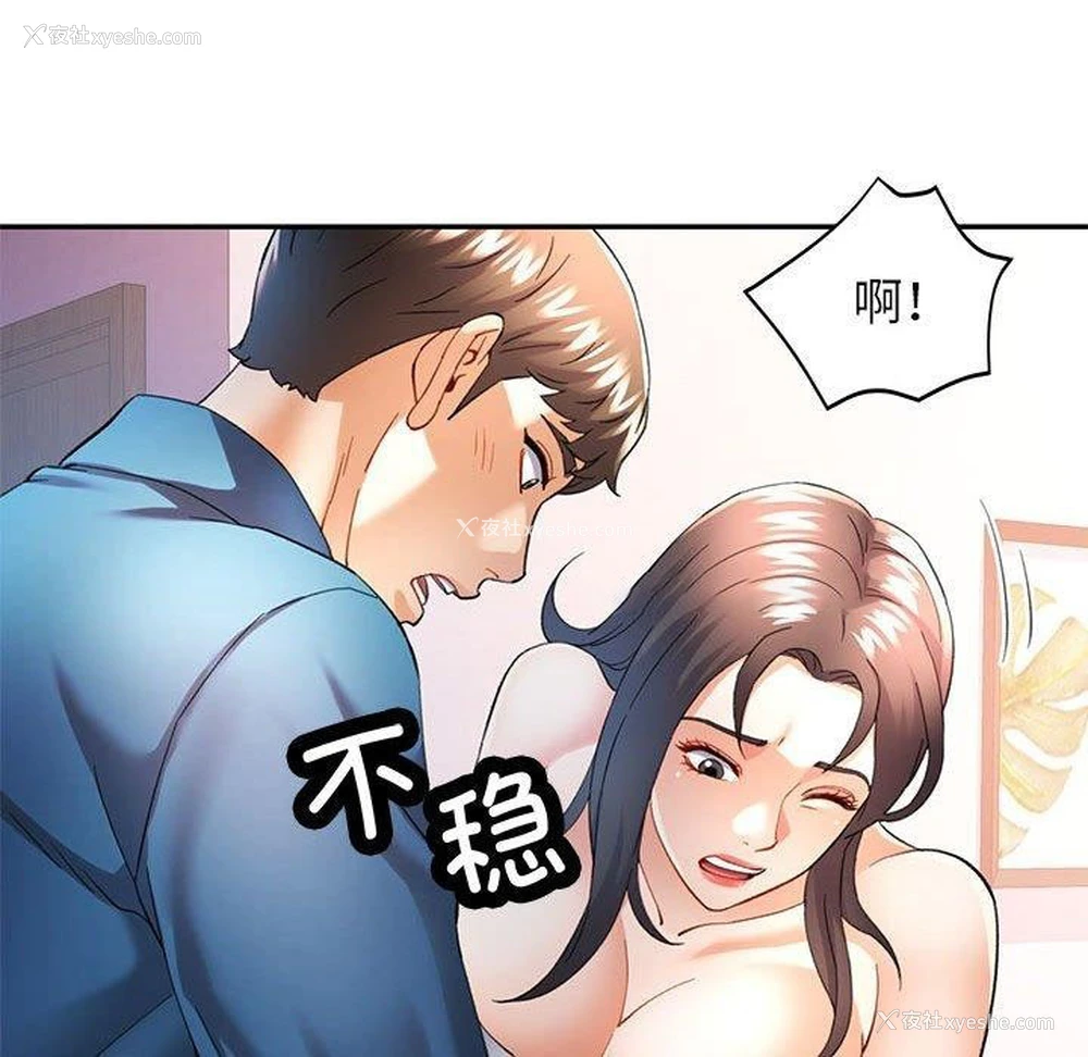 96P - 可以爱你吗