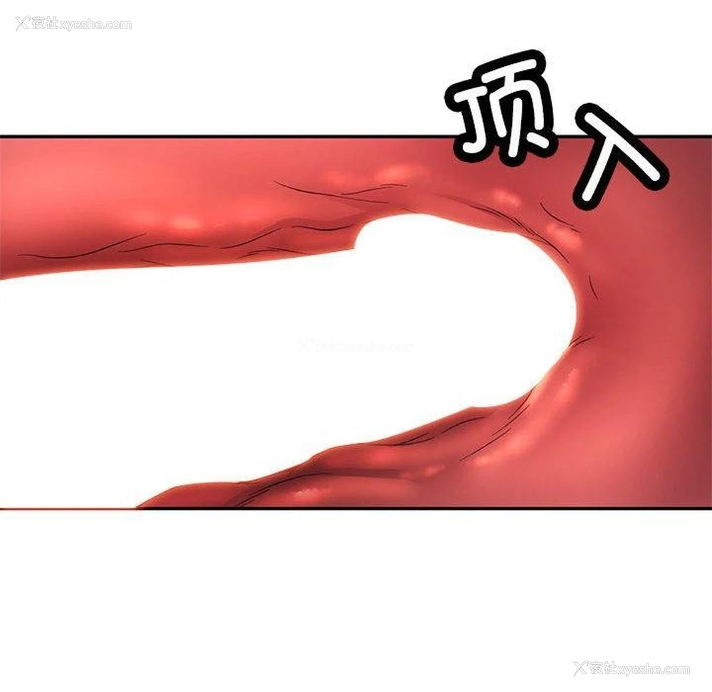 106P - 可以爱你吗