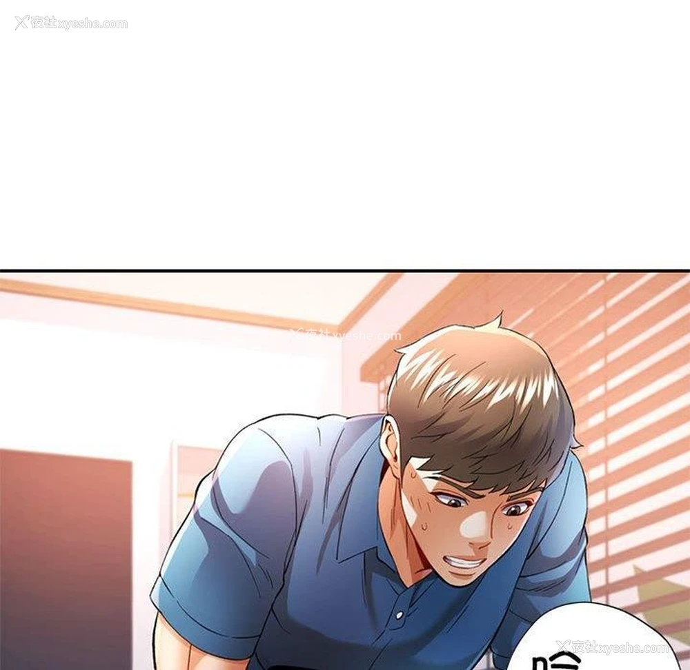 107P - 可以爱你吗