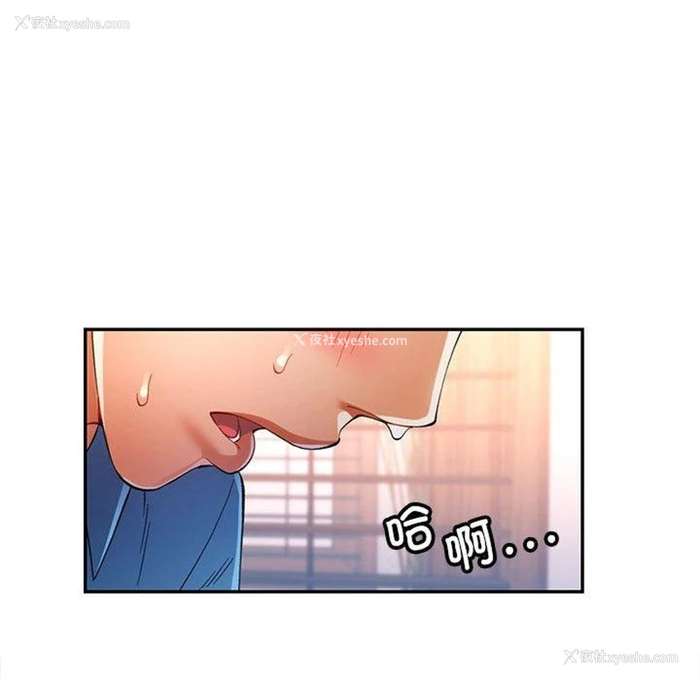 115P - 可以爱你吗