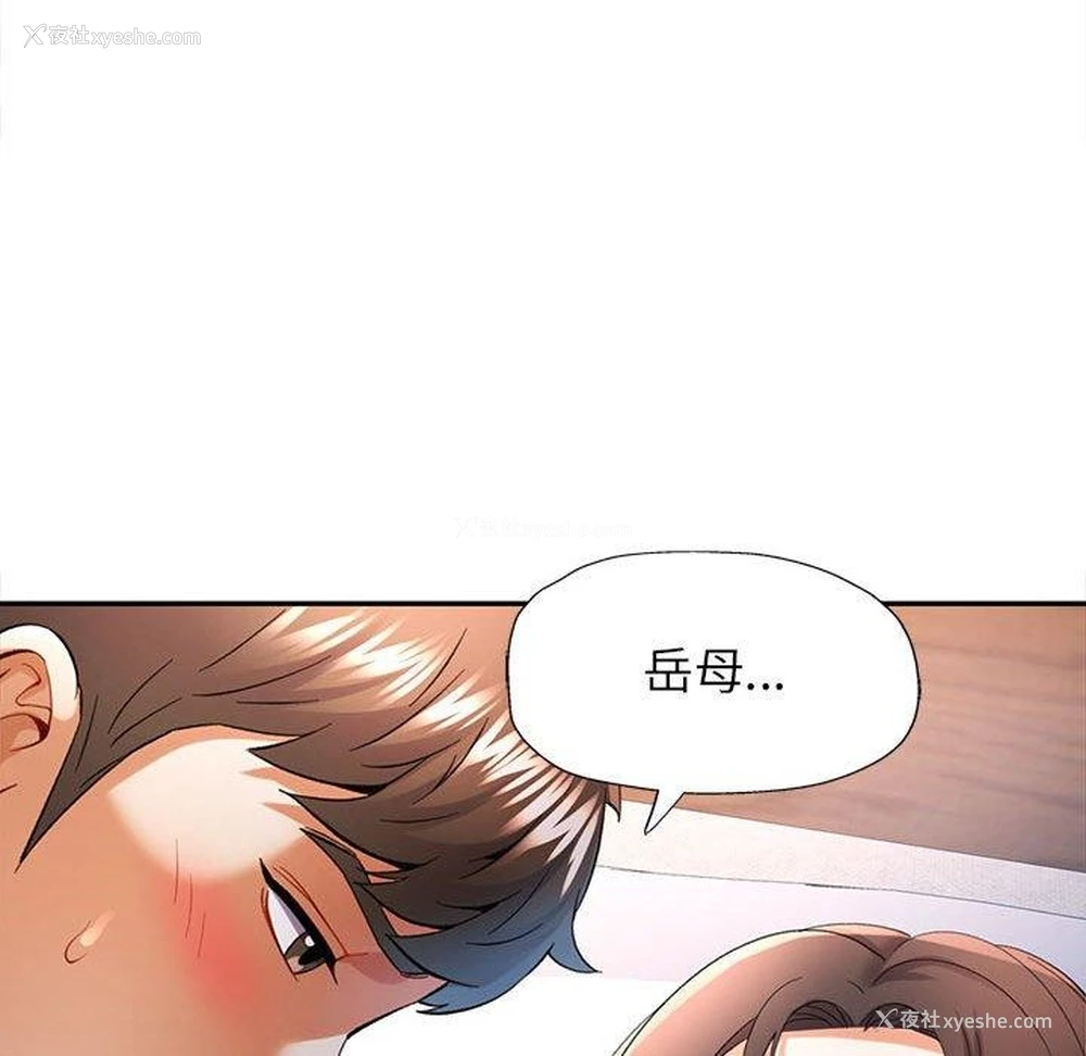 116P - 可以爱你吗