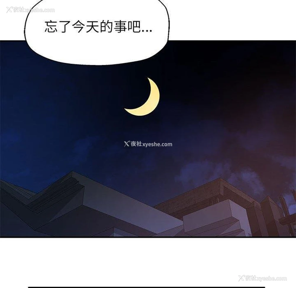 126P - 可以爱你吗