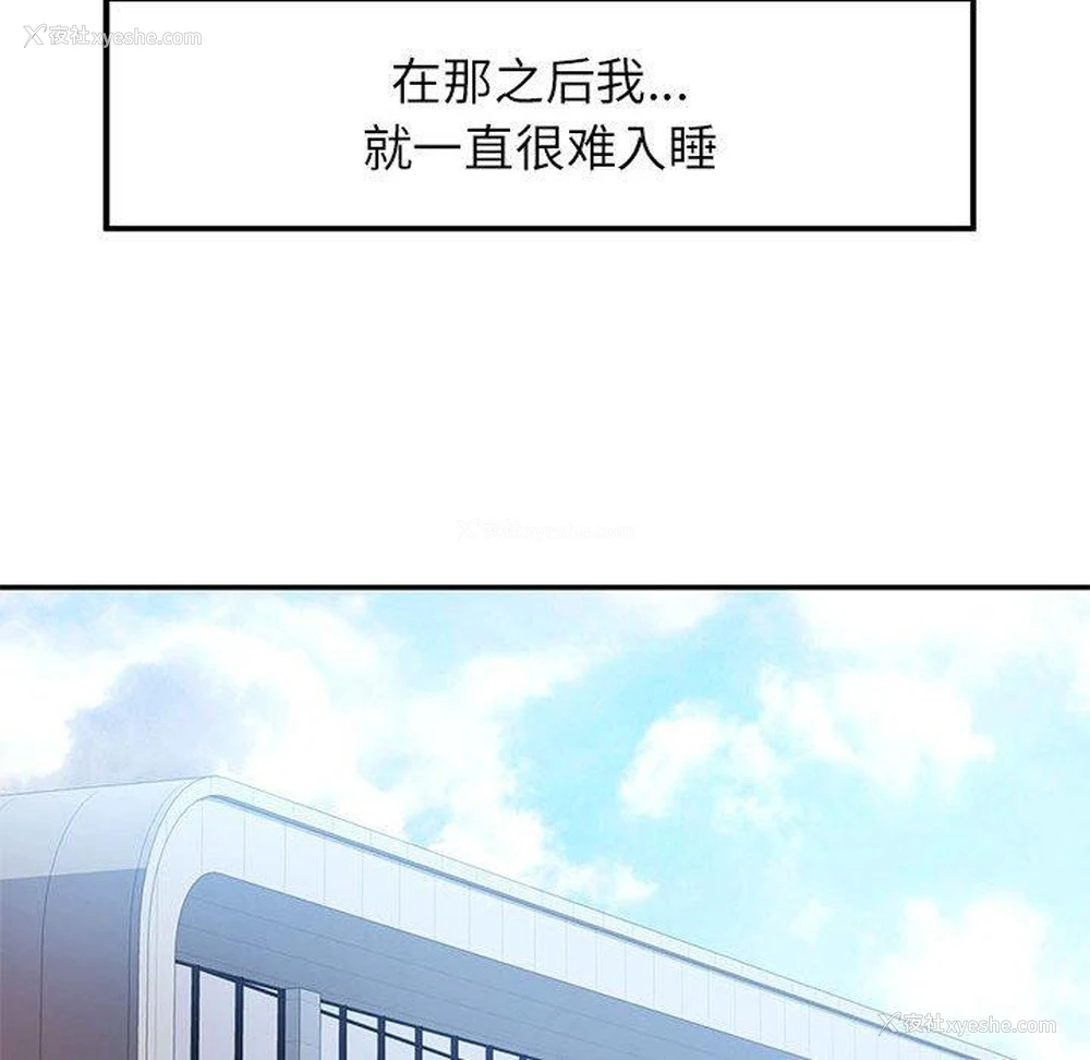 127P - 可以爱你吗