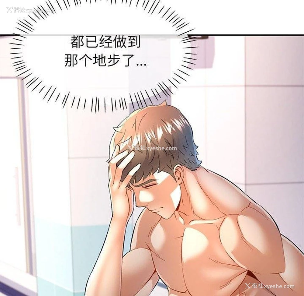 131P - 可以爱你吗