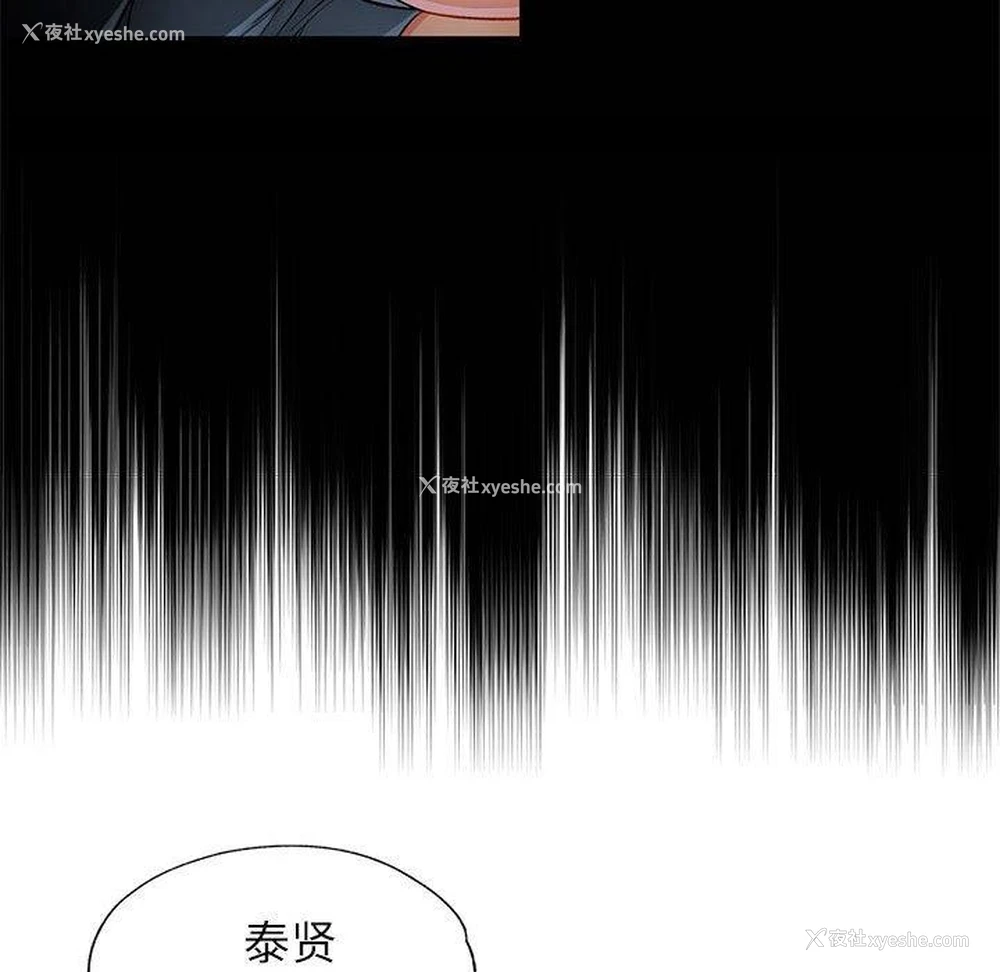 137P - 可以爱你吗