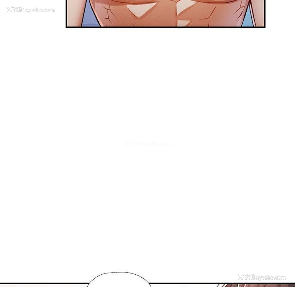 139P - 可以爱你吗