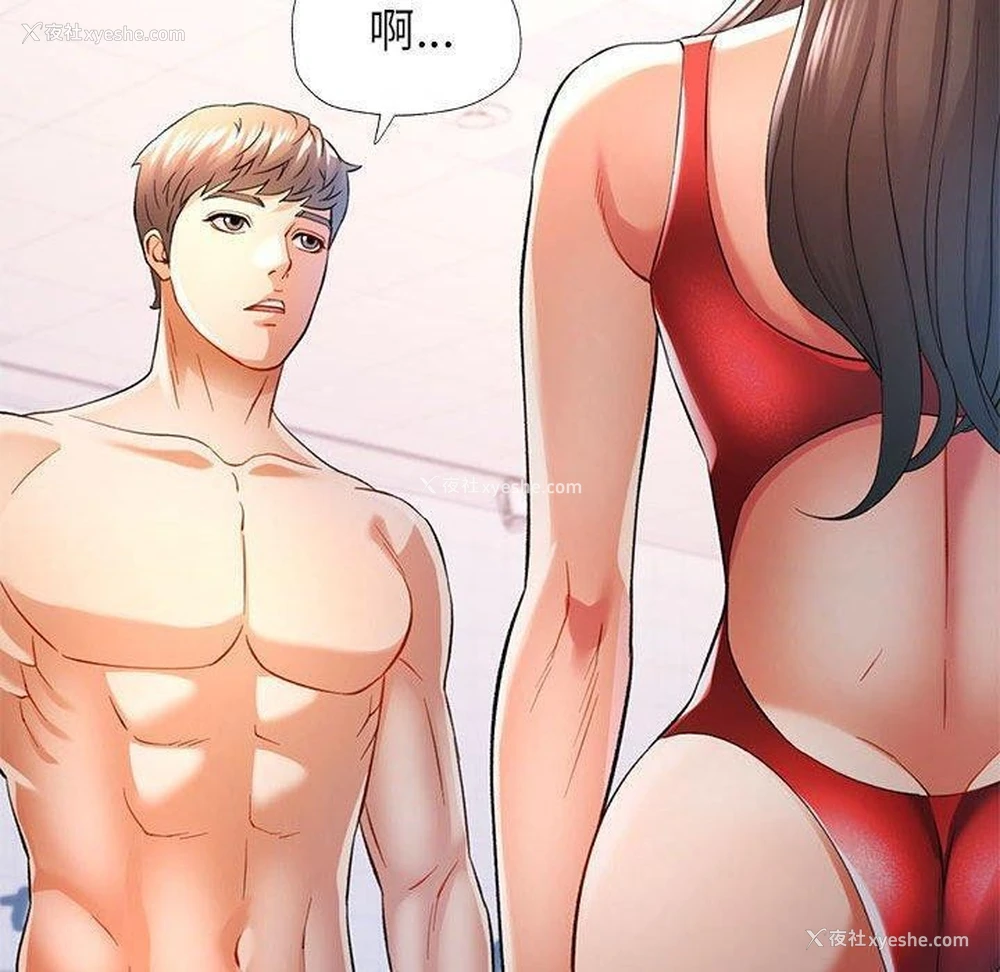 140P - 可以爱你吗