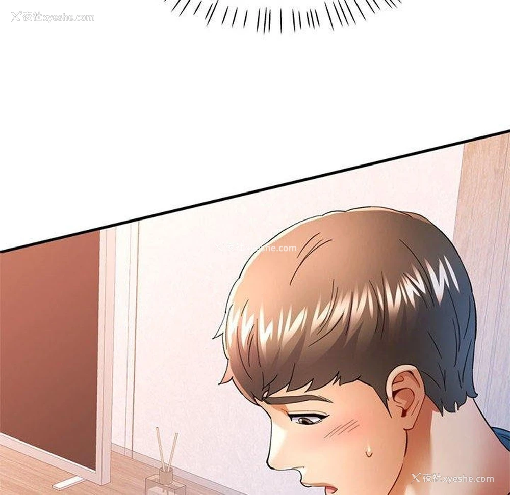 19P - 可以爱你吗