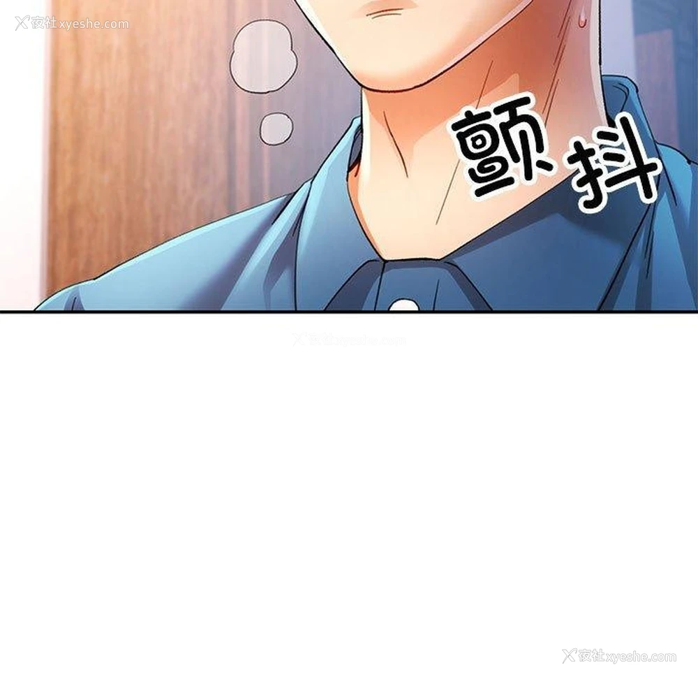 26P - 可以爱你吗