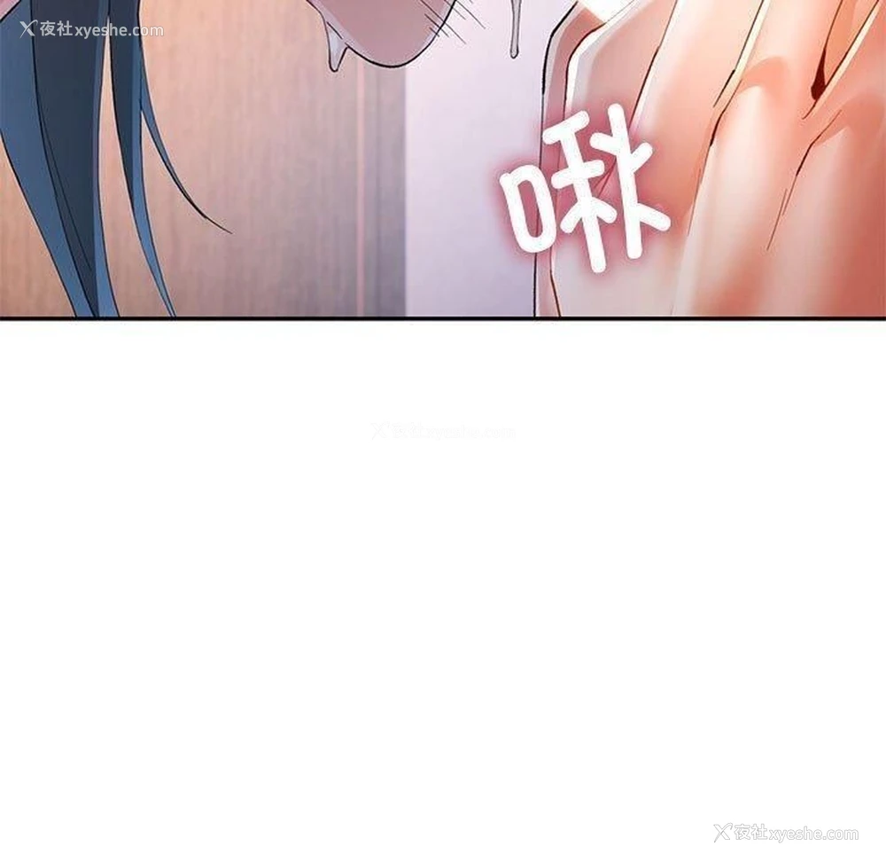 30P - 可以爱你吗