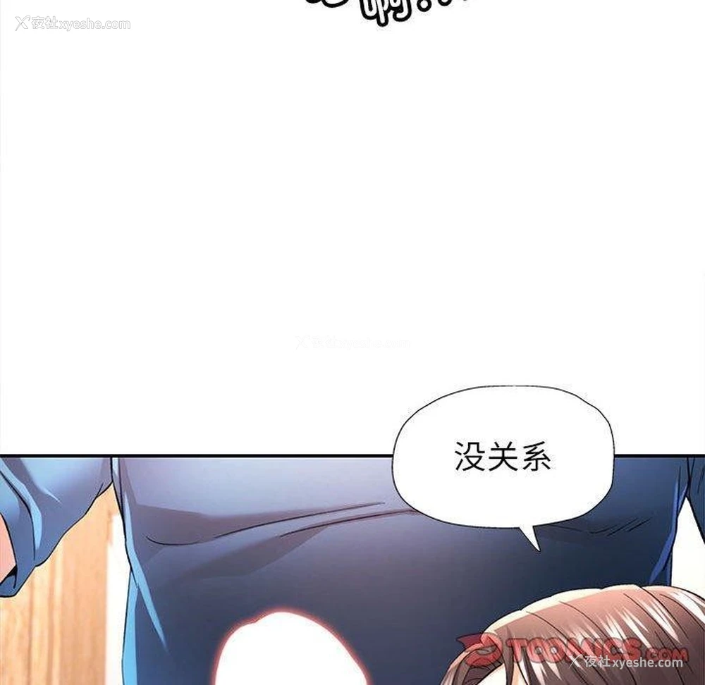 39P - 可以爱你吗