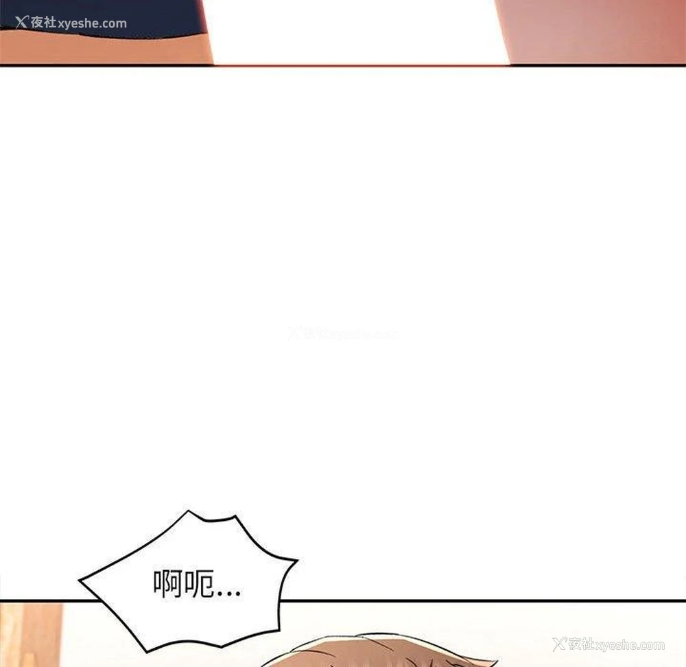 43P - 可以爱你吗