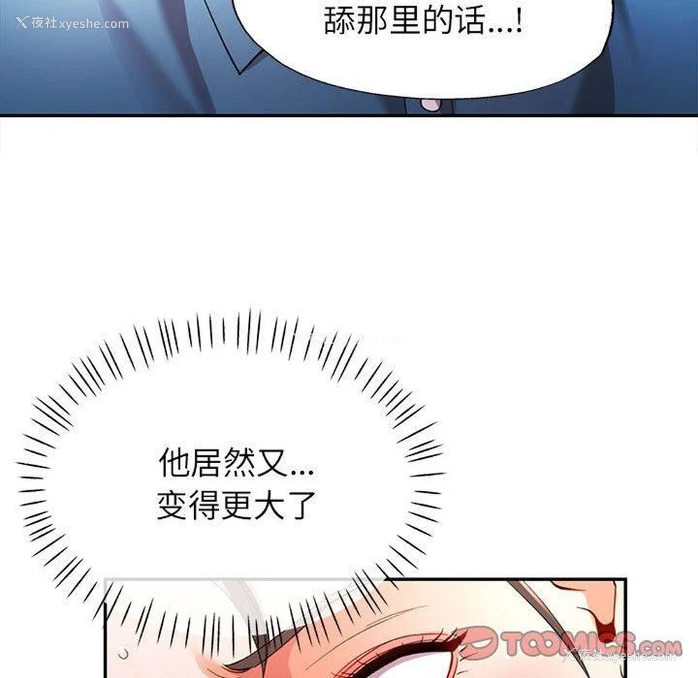 45P - 可以爱你吗