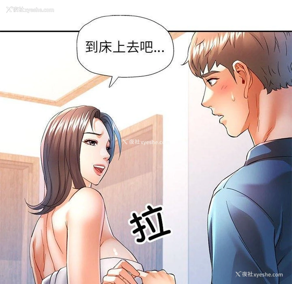 47P - 可以爱你吗