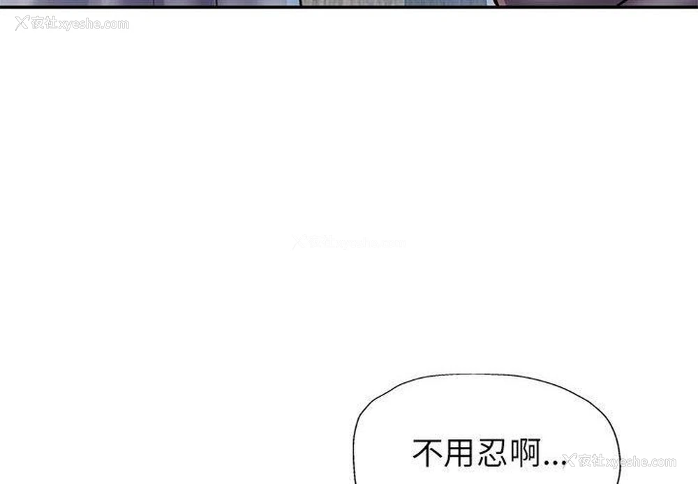 4P - 可以爱你吗