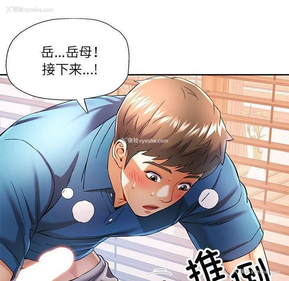 50P - 可以爱你吗