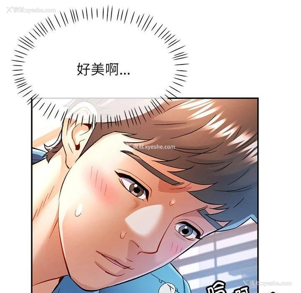55P - 可以爱你吗