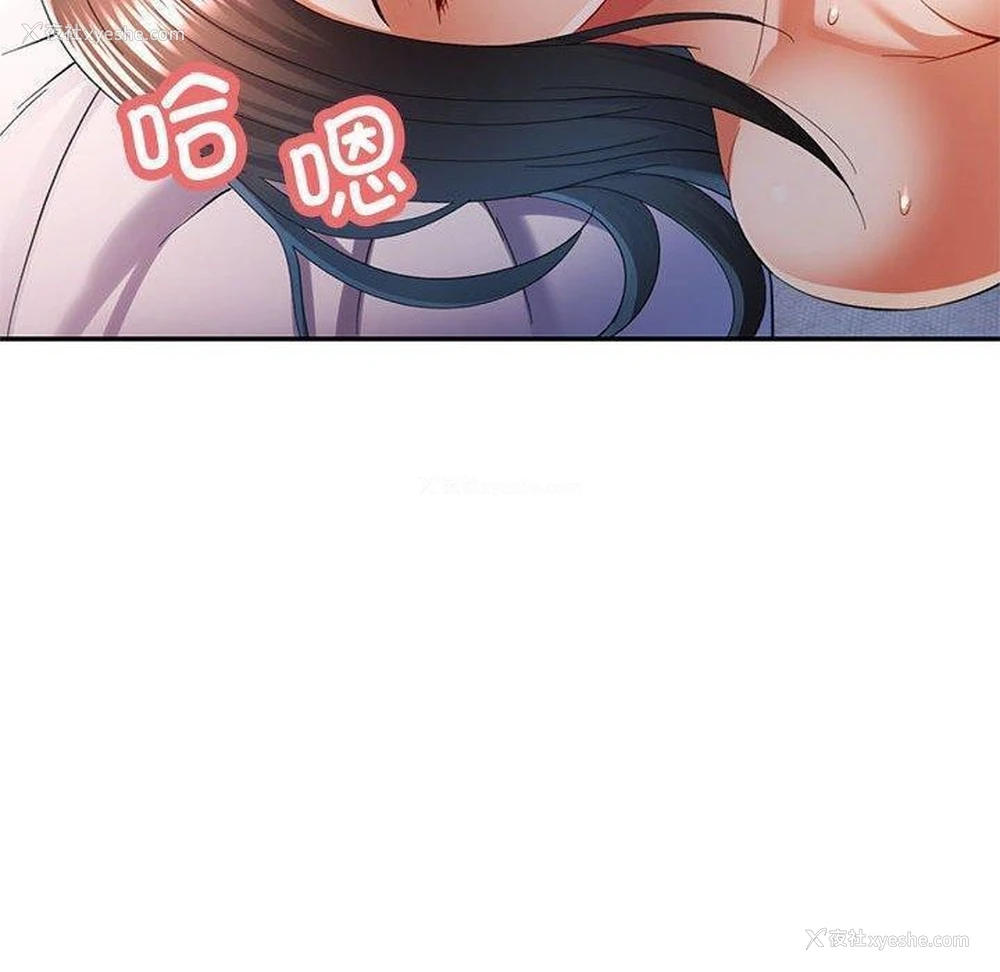 60P - 可以爱你吗