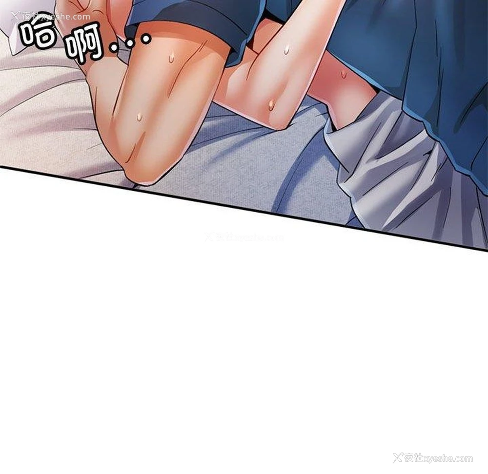 62P - 可以爱你吗