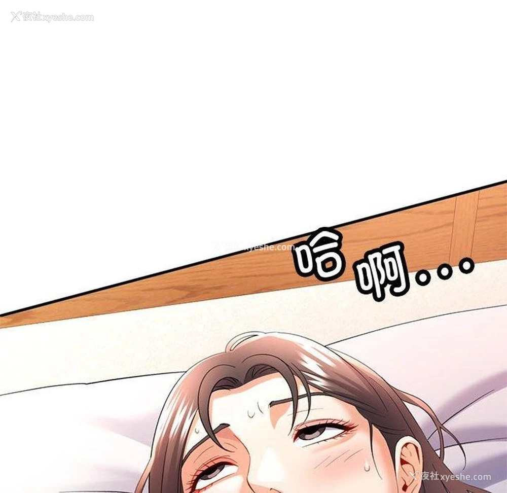 65P - 可以爱你吗