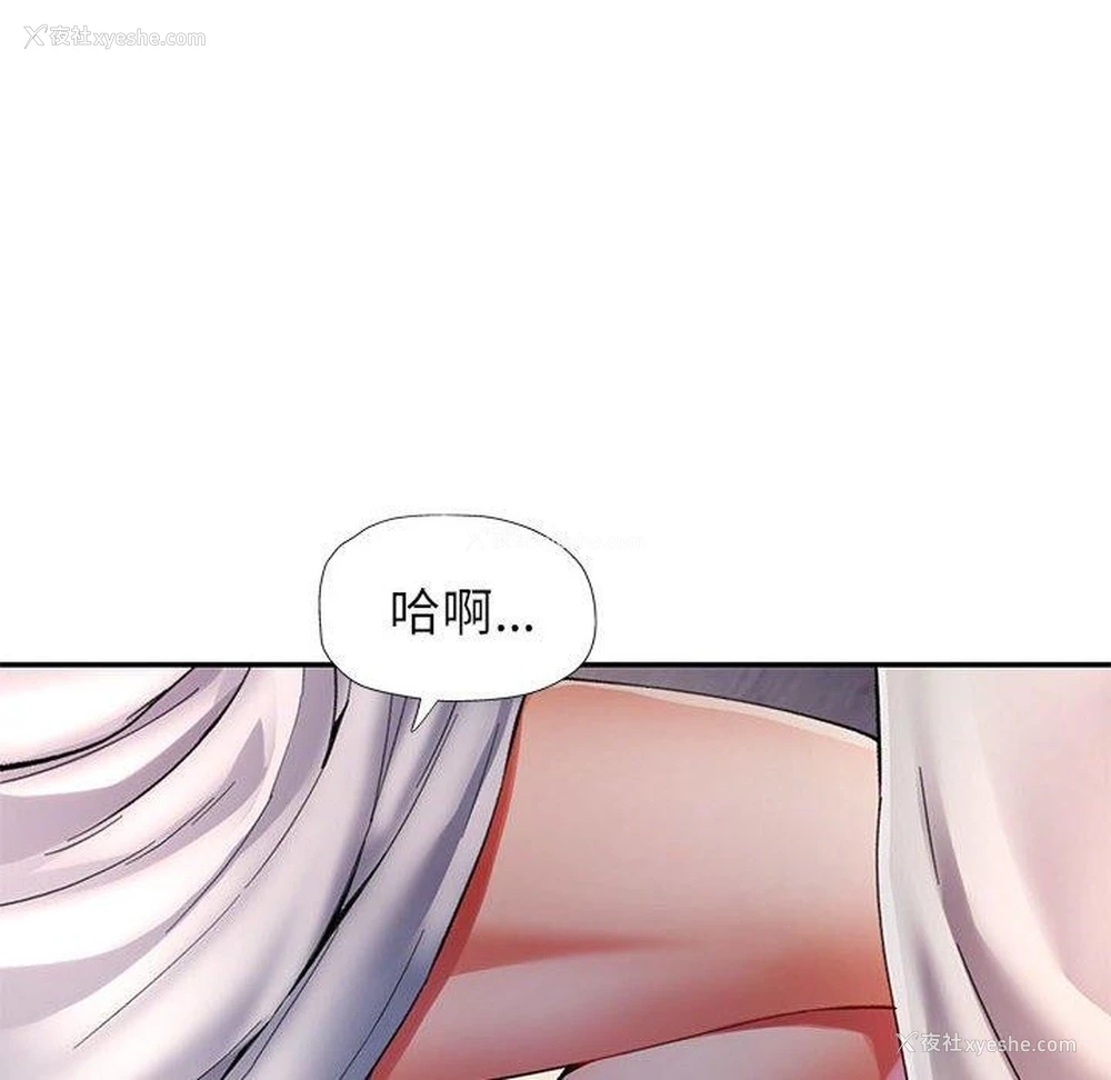 6P - 可以爱你吗