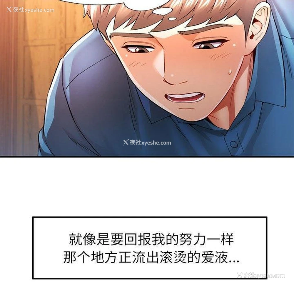 79P - 可以爱你吗