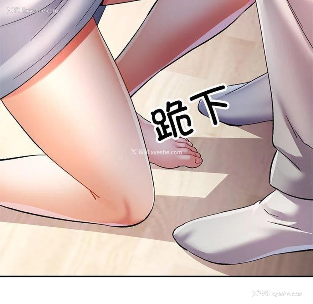 7P - 可以爱你吗