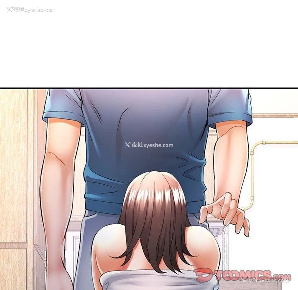 9P - 可以爱你吗
