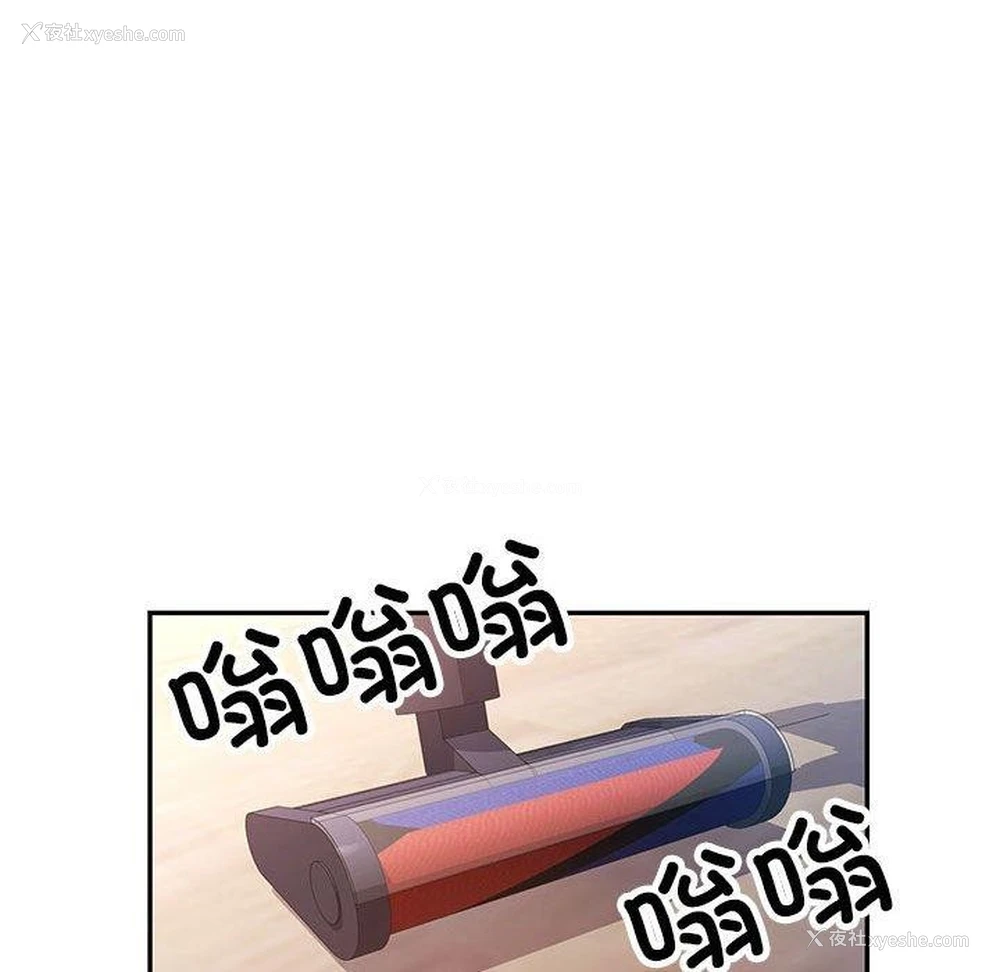102P - 可以爱你吗