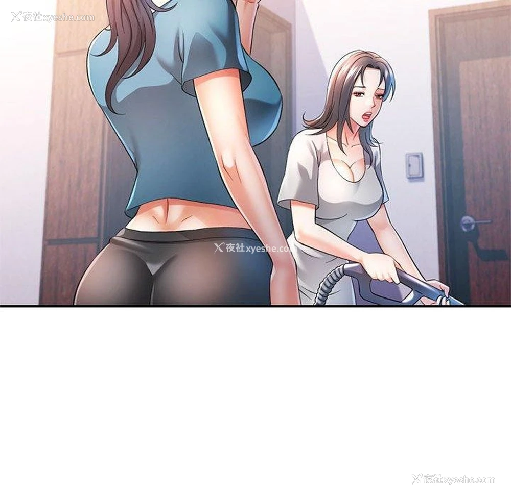 104P - 可以爱你吗