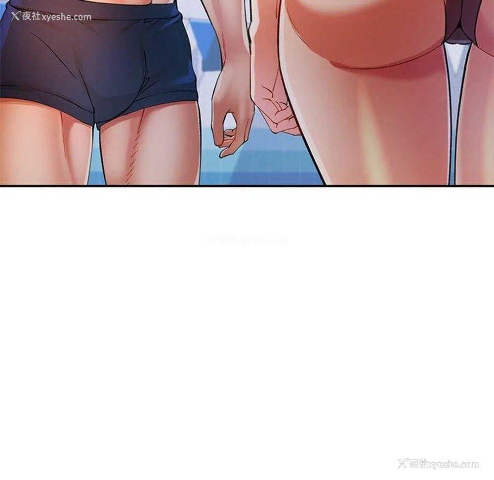 10P - 可以爱你吗