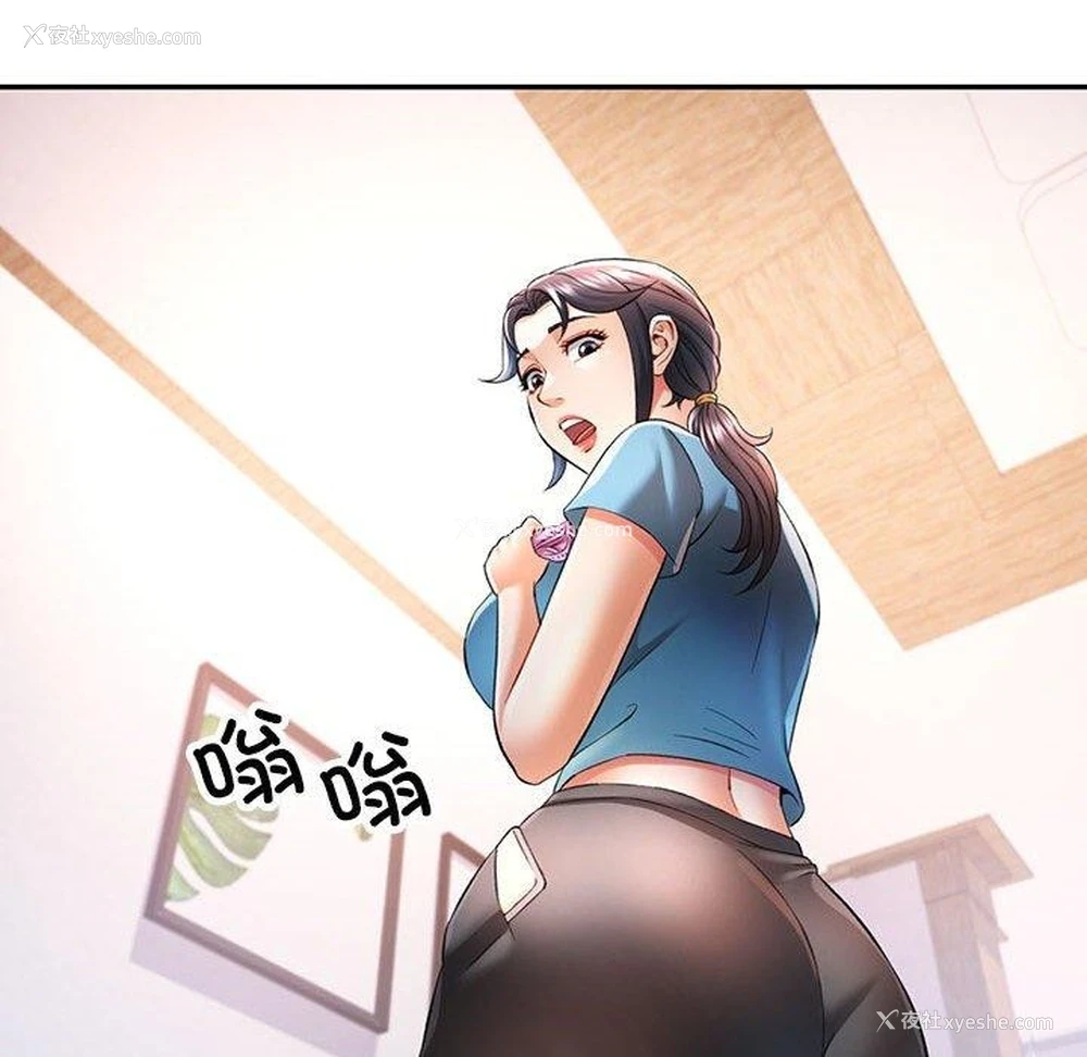 114P - 可以爱你吗