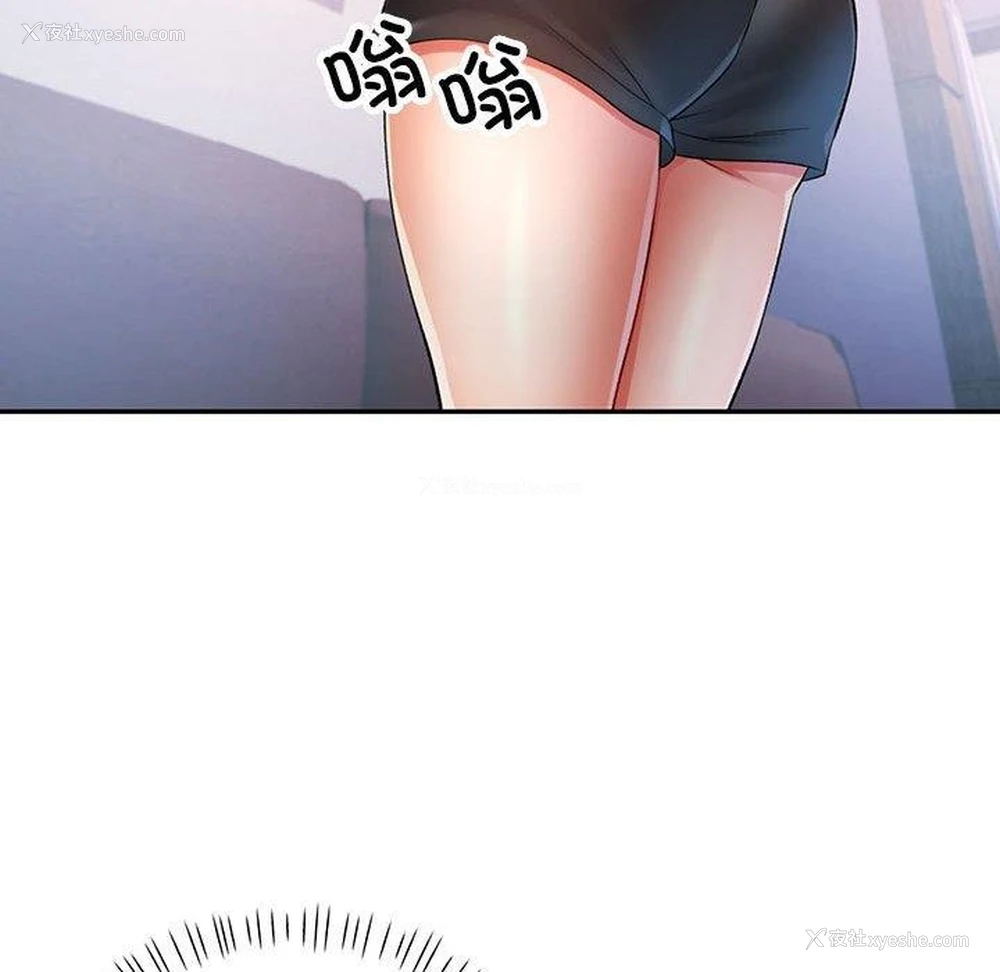 115P - 可以爱你吗