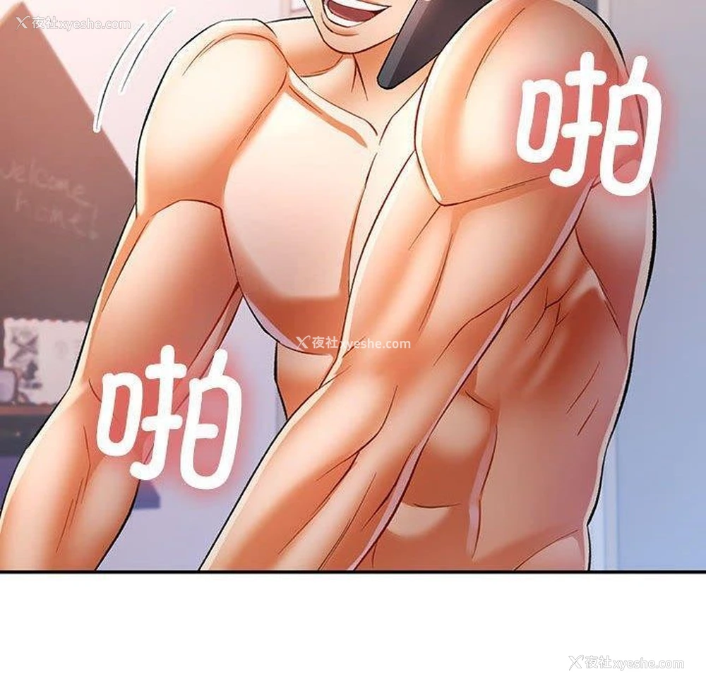 120P - 可以爱你吗