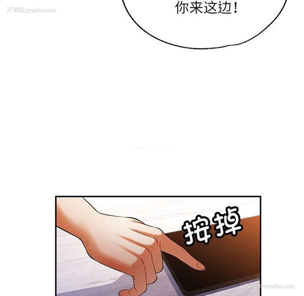 124P - 可以爱你吗