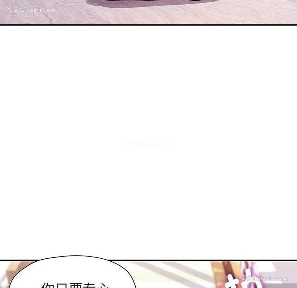127P - 可以爱你吗