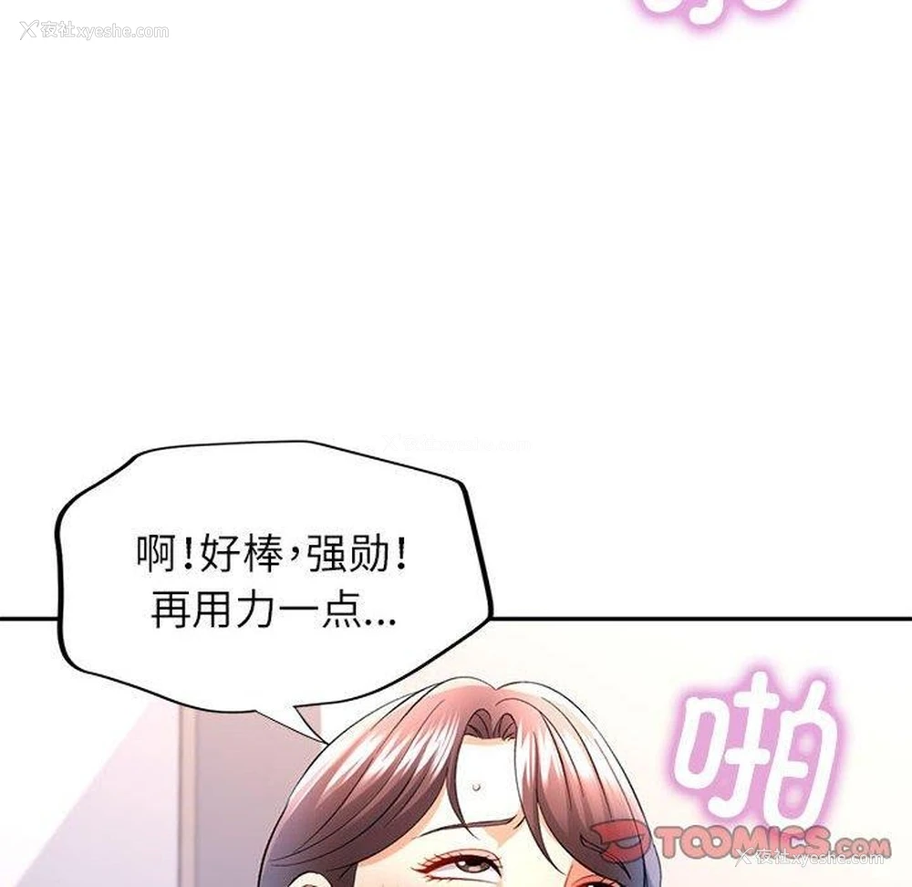 129P - 可以爱你吗