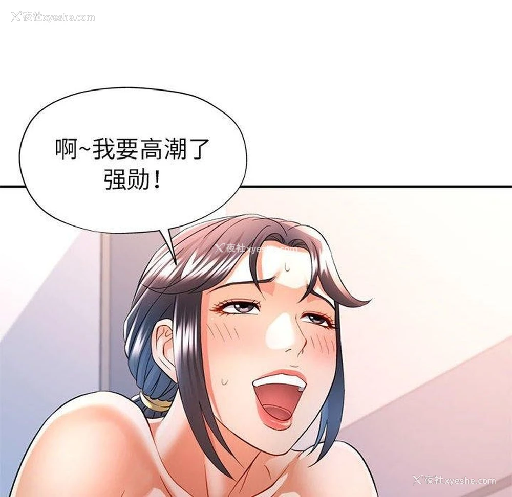 131P - 可以爱你吗