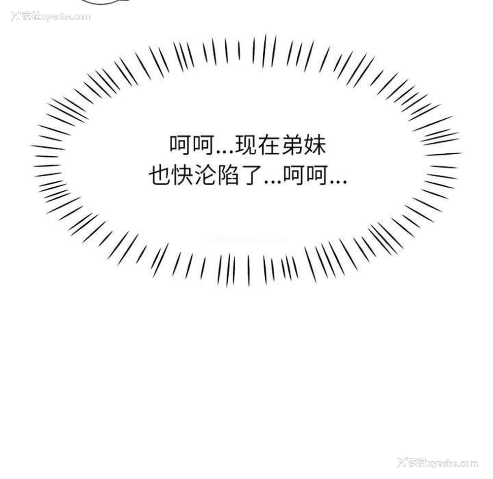 134P - 可以爱你吗