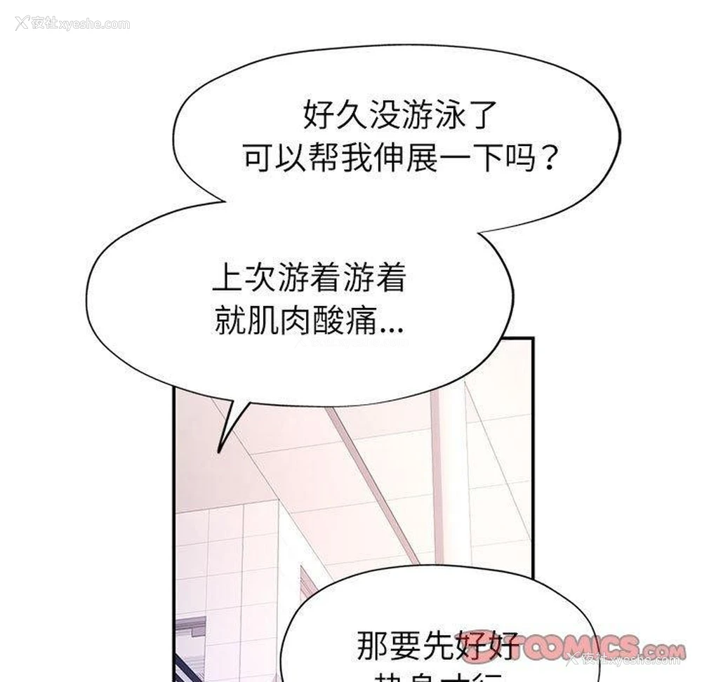 27P - 可以爱你吗