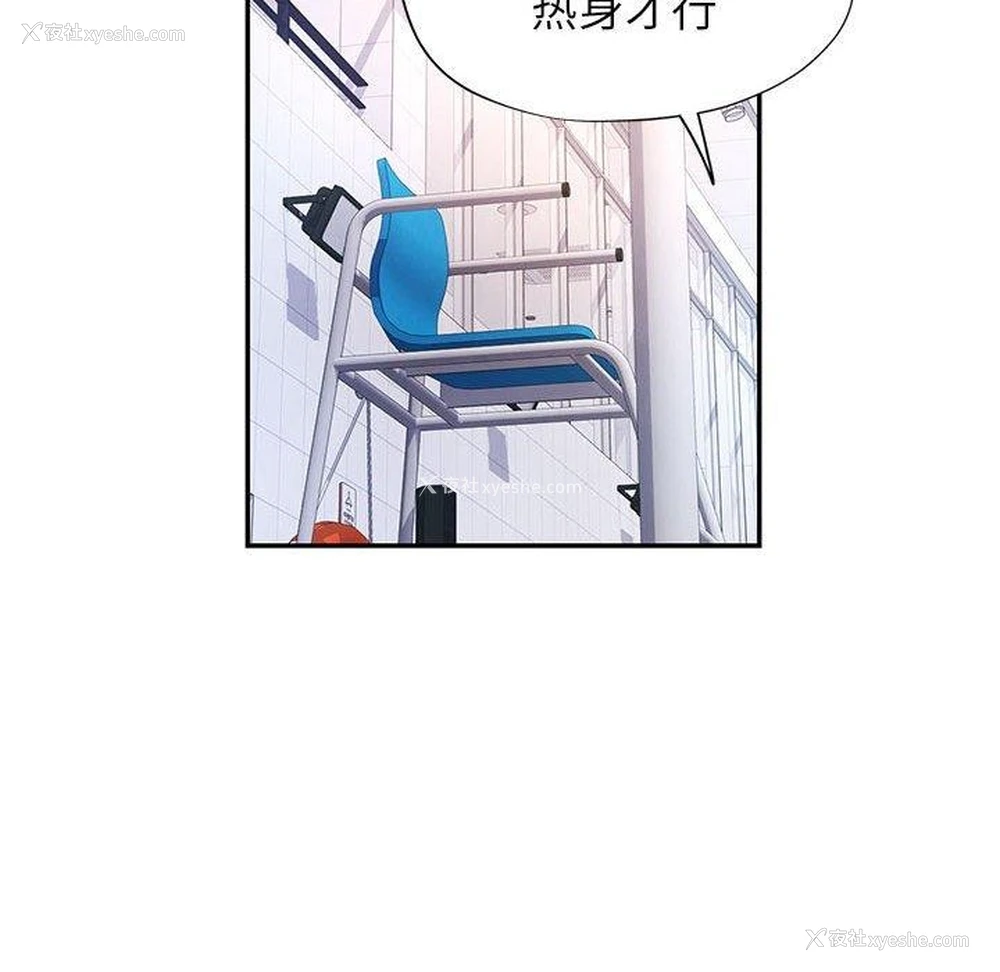 28P - 可以爱你吗