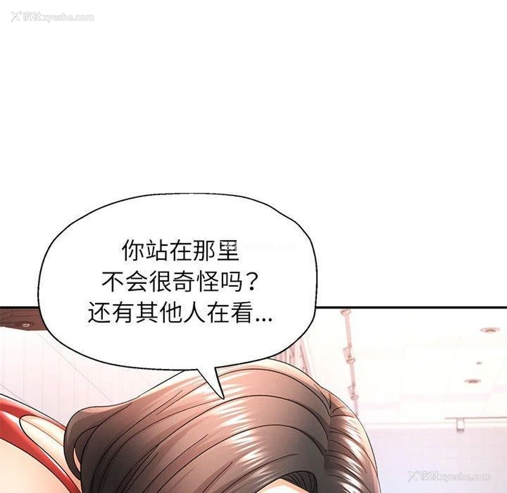 34P - 可以爱你吗