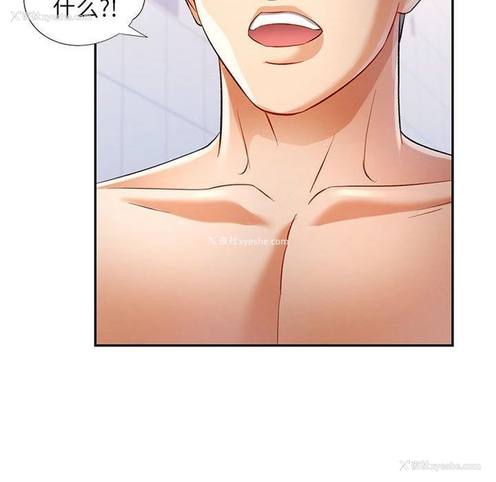43P - 可以爱你吗