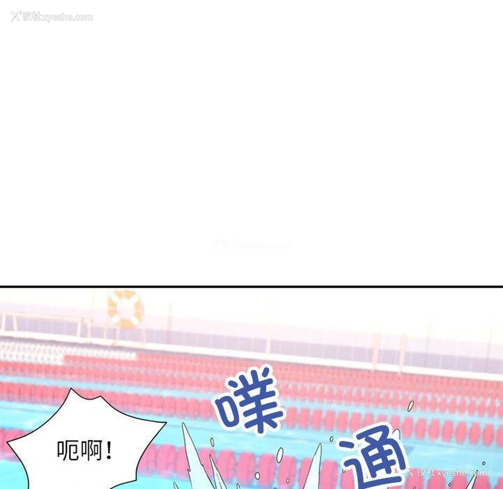 46P - 可以爱你吗