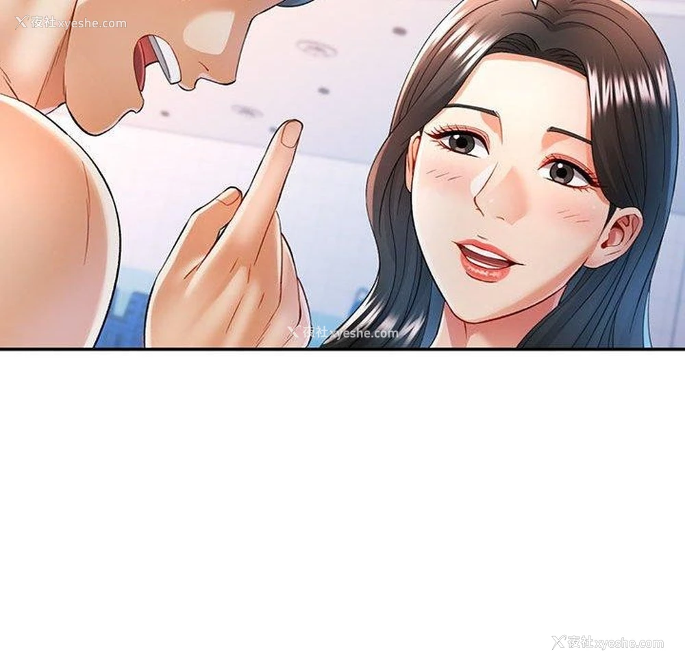 59P - 可以爱你吗