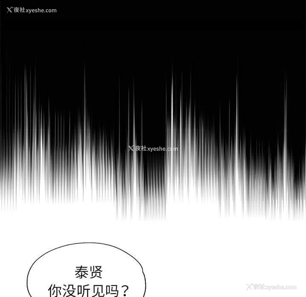 6P - 可以爱你吗