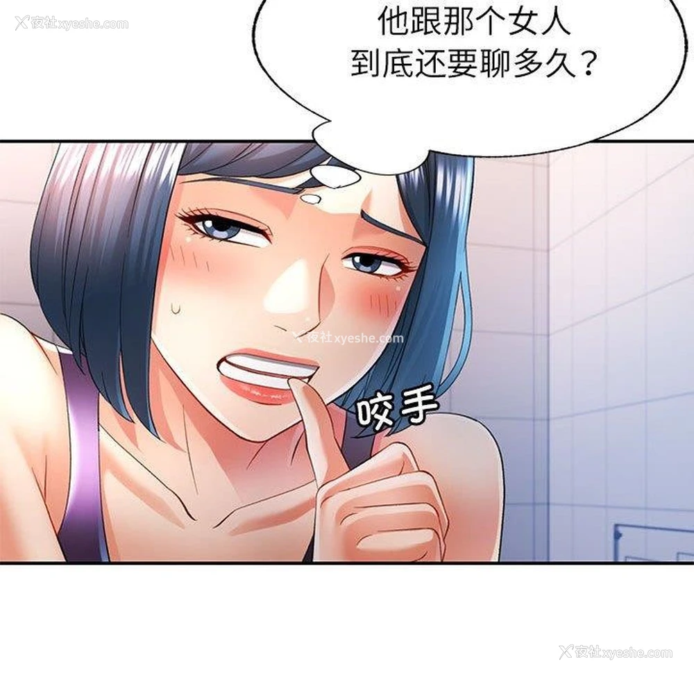 62P - 可以爱你吗