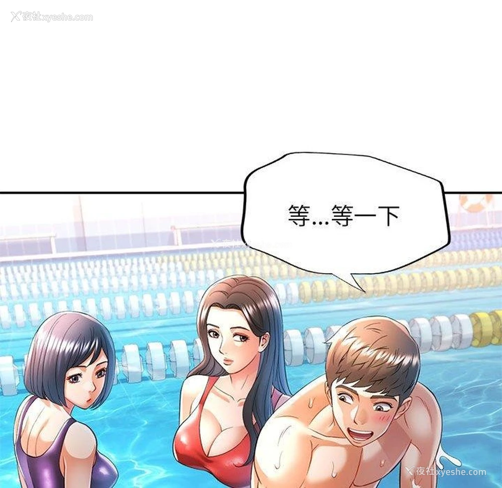 68P - 可以爱你吗